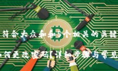 思考一个符合大众和和5个相关的关键