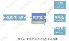 思考一个符合大众和的  数字钱包的排