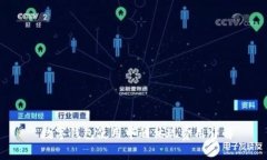  数字钱包使用中的体现费用详解