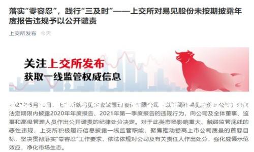 数字钱包借款利息是一个越来越受到大众关注的话题,尤其中随着电子商务和数字支付的普及,越来越多的人开始了解并使用数字钱包。伴随而来的是数字钱包借款的问题,尤其是关于借款的利息。下面将对此进行详细探讨。
数字钱包借款利息详解:如何理解、比较与选择