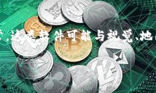 imapp是一款有趣的应用程序,但需要更多具体的上下文来准确理解您所提及的内容。通常,这类软件可能与视觉、地图或其他功能相关。由于不同的上下文,这里有一个可能的案例,我们可以进行详细的展开。
imapp软件介绍及收费情况