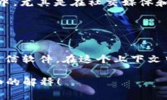 “im”是“I'm”的缩写，意思是“