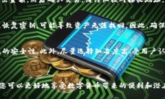    如何建立数字货币钱包：全面指南