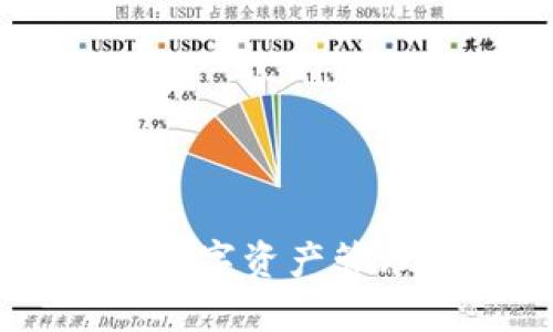 IM Wallet:数字资产管理的未来选择