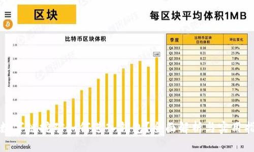 : 数字链挖矿如何进入钱包?全面解析与实用指南
