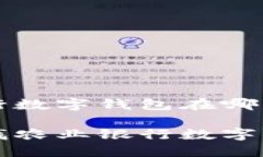 农业银行数字钱包在哪里找如何寻找农