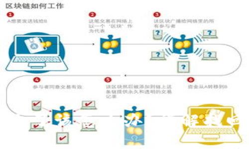 IM钱包交易密码忘了该怎么办?详解找回方法与预防措施