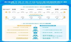 imToken钱包提现视频教程：详细步骤与