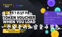 思考一个符合大众和的如何拥有一个安
