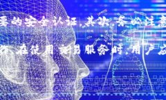 数字优兑钱包是现代金融技术发展的产