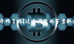 数字钱包正在迅速成为一个热门话题，