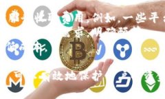 加密钱包在英文中通常称为 ＂Crypto 