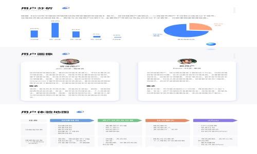 :数字货币的几种钱包方式及其优缺点分析
