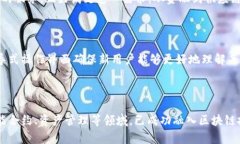 IM钱包中的DApp是什么币币是一个非常具