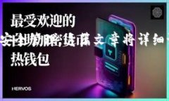 数字钱包与生物识别是当今金融科技领