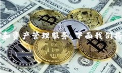 热狗数字钱包是近年来受到广泛关注的
