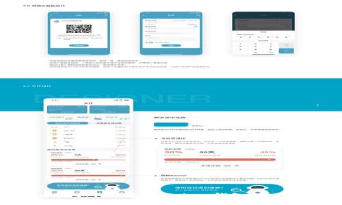 在中国如何下载imToken钱包:完整指南