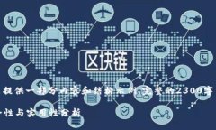 提示： 由于篇幅限制，这里提供一部