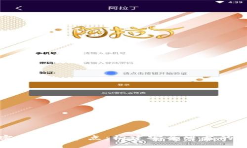 深入了解加密币钱包节点:构建安全可靠的数字资产管理