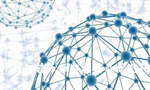 imToken钱包转币操作指南及常见问题解答