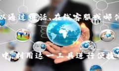 银联数字钱包ID是银联在数字支付和金