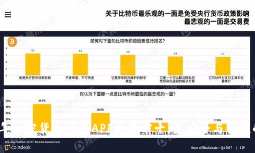 2023年加密货币钱包APP排名前十,最安全与便捷的选择
