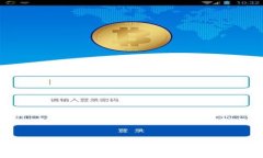 GCash：了解这个热门移动支付平台是否