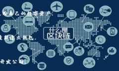 IM钱包是一种数字钱包，专门用于存储