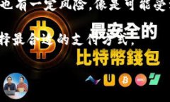 数字钱包怎样退出登录账号关键词数字