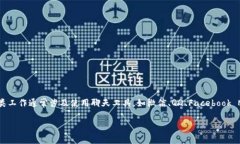 IM在线客服是指通过即时通讯 (Instant