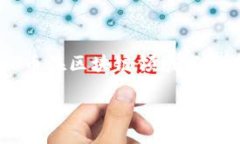 IMX币，即Immutable X的原生代币，是一种