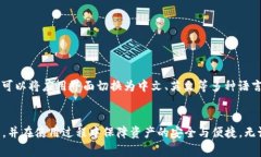   如何下载 imToken 钱包：详细步骤和注