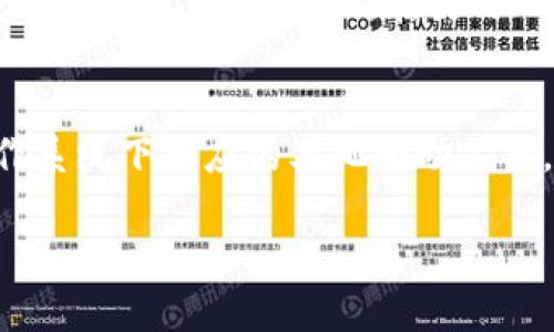 jiaotiimobeta软件下载2023：最新版本与使用指南/jiaoti

imobeta, imobeta下载, 安卓应用, 游戏辅助, 手机软件下载/guanjianci

在当今的数字时代，下载安装各类应用已经成为了用户日常生活中不可或缺的一部分。尤其是像imobeta这样的手机辅助应用，不仅能够为用户提供便利，还能提升游戏体验。本文将围绕**imobeta下载**这一话题进行一系列深入探讨，并提供实用的下载指南和使用技巧。

一、什么是imobeta？
**imobeta**是一款专为游戏玩家开发的**安卓应用**，它主要提供各种游戏的辅助功能。用户可以通过它获取游戏资源，修改游戏参数，乃至进行更深层次的游戏体验。通过**imobeta**，用户可以实现自动打怪、刷资源、修改游戏数据等功能，这些都可以大大增强游戏的乐趣与体验。无论是手游玩家还是PC用户，imobeta都能提供相应的解决方案，帮助用户更好地享受游戏。

二、imobeta下载的具体步骤
要下载**imobeta**，用户需要注意以下几个步骤：
ol
    li首先，确保你的**安卓设备**已允许安装来自第三方来源的应用。在设备的“设置”选项中，寻找“安全性”或“隐私”，并启用“未知来源”选项。/li
    li访问官方网站或可信的应用分享网站，找到**imobeta下载**链接。确保下载的版本是最新的，以免造成兼容性问题。/li
    li下载完成后，打开安装包，按照提示进行安装。安装过程中，系统可能会提醒你该应用的权限请求，用户需要根据实际情况进行选择。/li
    li安装完成后，打开应用，并进行相应的设置，如登录、选择游戏等，便可开始使用。/li
/ol

三、使用imobeta时的注意事项
虽然**imobeta**提供了很多便利，但用户在使用过程中也要注意以下几点：
ul
    li数据安全性：使用第三方软件有一定的安全风险，用户需确保所下载的版本为官方正版，以免遭遇恶意软件。/li
    li游戏规则：某些游戏对于使用作弊软件的行为是严格禁止的，可能会造成账号被封禁等后果。因此，建议用户在使用辅助功能前，做好了解并谨慎操作。/li
    li责任自负：用户在游戏中使用**imobeta**的所有后果需由个人承担。虽然应用提供了众多功能，但游戏体验的道德性与公正性需用户自行把握。/li
/ul

四、imobeta的优缺点
在下载和使用**imobeta**之前，了解其优缺点是非常重要的：
h4优点/h4
ul
    li丰富的功能：**imobeta**提供多种辅助功能，可以帮助玩家更轻松地完成游戏任务。/li
    li用户友好的界面：应用的界面设计简洁，对用户友好，方便操作。/li
    li社区支持：**imobeta**用户众多，有活跃的社群支持，用户可以在社区中获取帮助和建议。/li
/ul

h4缺点/h4
ul
    li安全隐患：由于是第三方应用，存在潜在的安全风险，用户需谨慎选择下载来源。/li
    li账号风险：使用辅助软件可能会导致账号被封禁，影响正常游戏体验。/li
    li可能影响游戏平衡：大部分玩家使用辅助软件，可能会造成游戏不公平，影响其他玩家的体验。/li
/ul

五、imobeta与其他游戏辅助软件的比较
目前市场上有多款游戏辅助软件，**imobeta**的竞争对手包括xmodgames、gameguardian等。以下是对各款应用的简单对比：
ul
    liimobeta：侧重于方便的操作与丰富的功能，适合新手玩家。/li
    lixmodgames：功能强大，适合有经验的玩家，但使用难度较高；/li
    ligameguardian：主要针对修改游戏数据，适合有一定编程知识的用户。/li
/ul

六、常见问题解答

h41. imobeta安全吗？/h4
关于**imobeta**的安全性问题，在使用任何第三方软件时，用户都应该保持警惕。尽管**imobeta**有许多积极评价，但用户应该从官方网站或可信来源下载，以防止病毒与恶意软件的感染。另外，用户还应注意，此类辅助工具可能会引发游戏厂商的封号措施，因此合理使用极为重要。用户在下载和使用此类应用时，务必要确保设备已做好相应的安全防护。

h42. 如何更新imobeta到最新版本？/h4
维持**imobeta**的最新版本有助于获得最新的功能和性能提升，用户在每次启动应用时，都会接收到更新提示。用户可以选择直接在应用中下载安装包，或者访问官方网站下载最新版本。保持应用更新，不仅可以获取新功能，还能提高系统安全性，减少潜在的安全隐患。

h43. imobeta适合哪些类型的游戏？/h4
**imobeta**适用于多种类型的游戏，包括但不限于角色扮演类游戏、策略类游戏及射击类游戏。只要该资源支持的游戏能够链接，该应用都可以提供一定的辅助功能。无论是想要迅速提升游戏等级，还是想要快速获取资源，**imobeta**都能满足不同类型玩家的需求。然而，部分大型网游的使用禁忌需要用户自行斟酌。

h44. 使用imobeta会否被封号？/h4
虽然使用**imobeta**可以提升游戏体验，但也需要注意到的是，很多游戏开发商对于使用作弊器和辅助工具的态度是非常严厉的。如果被检测到使用此类工具，账号可能会面临封禁风险。因此，在使用**imobeta**之前，用户必须理解与游戏相关的规则和相关责任，选择适度使用，以降低被封号的风险。

h45. imobeta能否在iOS平台使用？/h4
目前**imobeta**主要支持**安卓平台**，尚不支持iOS系统。用户在iOS设备上通常受限于苹果的应用审核机制，无法直接安装第三方应用。对于iOS用户而言，可以寻找该操作系统下相应的其他辅助工具，或者通过越狱手段获取更多的功能。然而，越狱也会带来其他安全隐患，用户应谨慎选择。

综上所述，**imobeta下载**及其使用方法依然有着广泛的需求和应用前景。了解相关知识、维护网络安全以及合理使用，是每一个游戏玩家应该具备的基本素养。