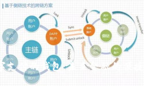 数字支付的钱包:未来金融的便捷选择