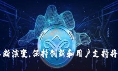 imToken是一款广受欢迎的数字钱包，特