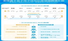imToken 是一个数字资产钱包，广泛用于