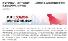 注意：为了满足您的请求，我将创建一