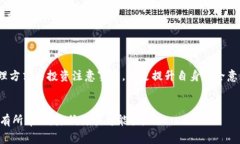 数字钱包骗局视频播放软件是一个深具