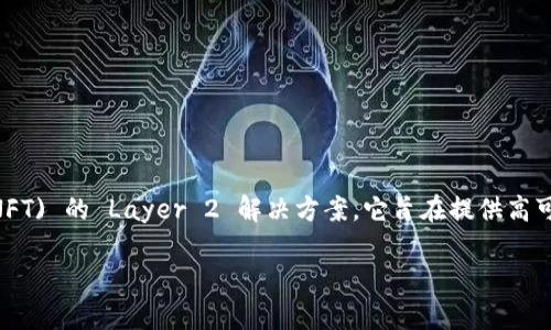 IMX Coin 是一种基于以太坊区块链的加密货币,主要用于支持 Immutable X 平台。Immutable X 是一个专注于非同质化代币 (NFT) 的 Layer 2 解决方案,它旨在提供高可扩展性和无缝的用户体验。本文将深入探讨 IMX Coin 的背景、功能、市场情况及其潜在的未来发展方向,并解答一些与之相关的问题。
IMX Coin 深入解析:Immutable X 的核心代币与市场前景