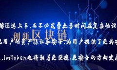   如何在imToken中进行比特币（BTC）和狗