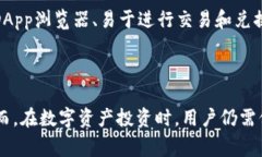 imToken 1.0版本是一个非常受欢迎的数字
