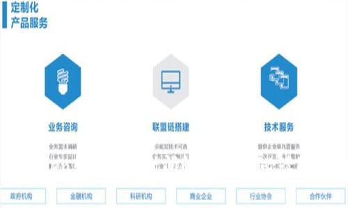 imToken转币到账时间解析:用户必读的指南