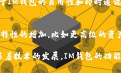 IM钱包通常指的是一种集成了即时通讯