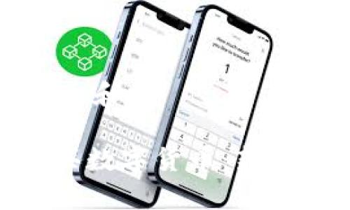 思考一个符合大众和的
imToken如何购买数字货币:新手指南与步骤解析