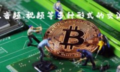 im开源软件常常指的是即时通讯（Ins