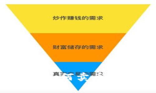 imToken如何卖币:完整指南
