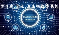 数字钱包查询资金流向  数字钱包资金