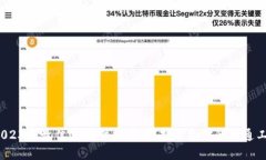  2023年最佳IM软件排名：选择适合你的