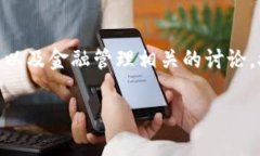 钱包数字多的图片这个主题可以引发许