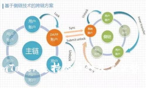 : ImToken支持的币种及其优势详解